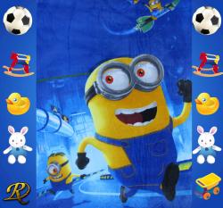 ДЕТСКО ОДЕЯЛО АЗ ПРОКЛЕТНИКА