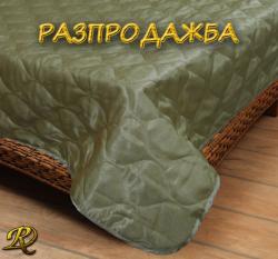 КУВЕРТЮРА МЛЕЧЕН ПЪТ ТЪМНО ЗЕЛЕНО