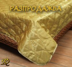 КУВЕРТЮРА МЛЕЧЕН ПЪТ ЗЛАТНО