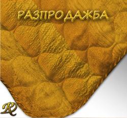 КУВЕРТЮРА РАЙЕ ТЮТЮН