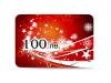 Подаръчен ваучер 100 лв.