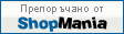 Посетете Divdom.com на ShopMania